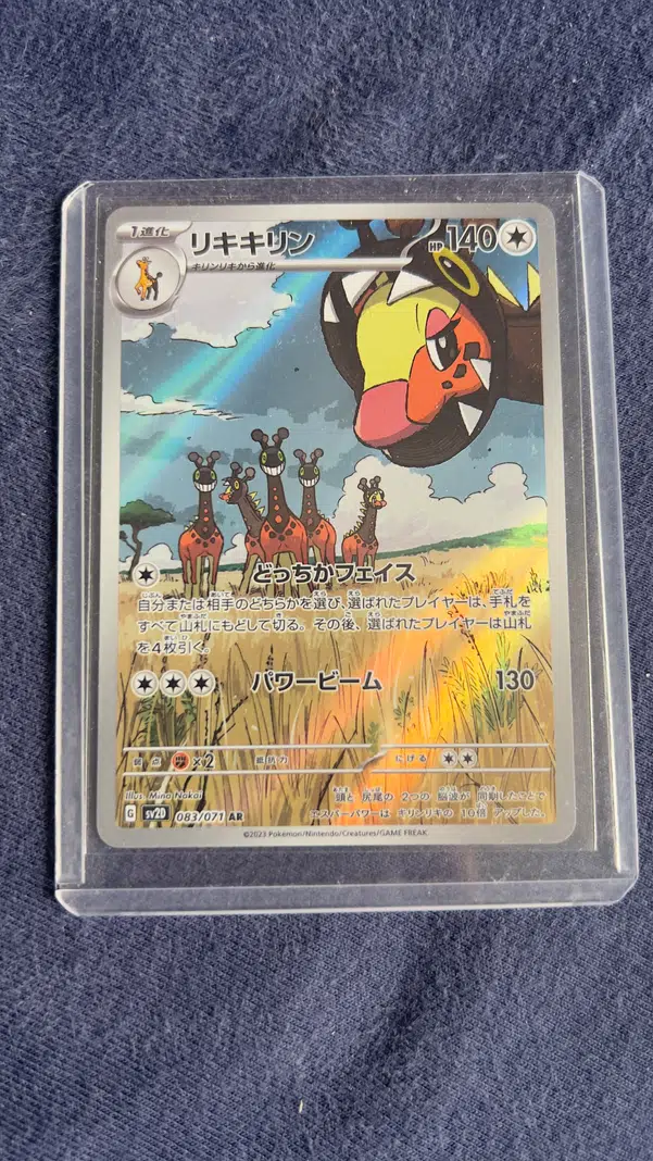 ImageUpload|12836733