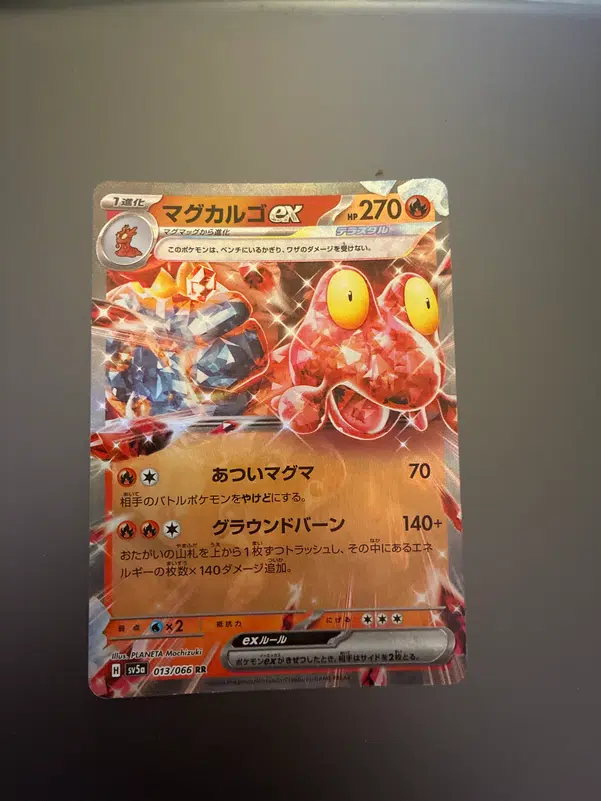 ImageUpload|15388171