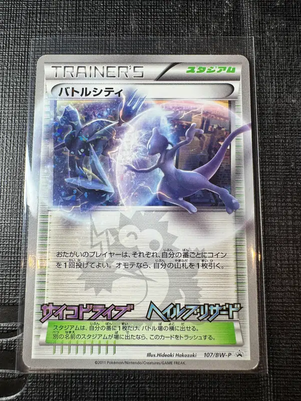 ImageUpload|10734013