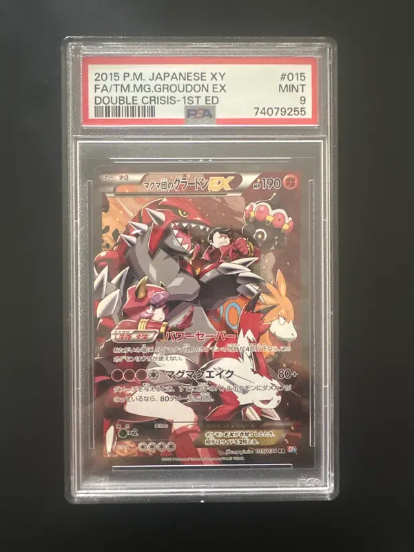 ImageUpload|10754128