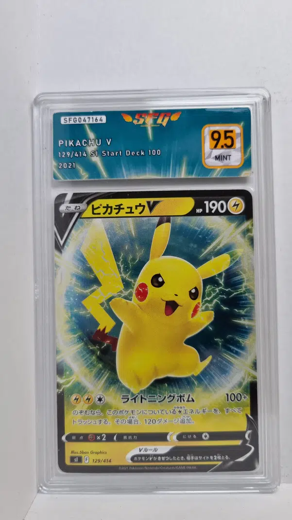 ImageUpload|10572925