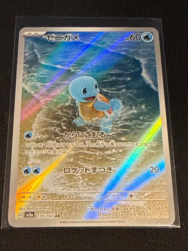 ImageUpload|15940853