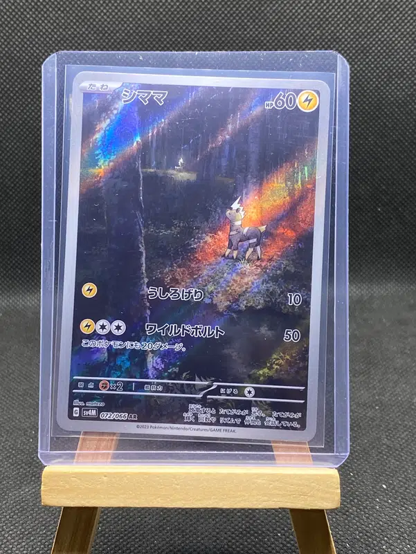 ImageUpload|12933272