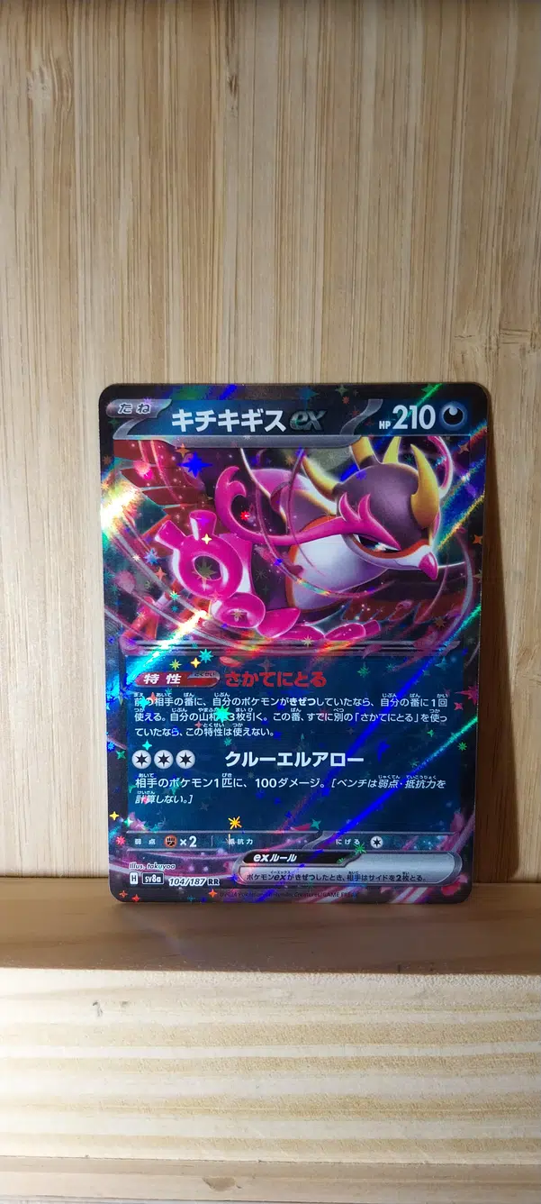 ImageUpload|11577823