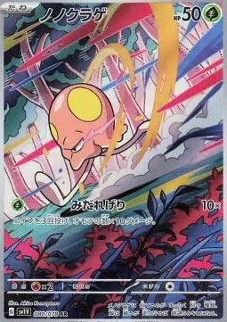 ImageUpload|13876162