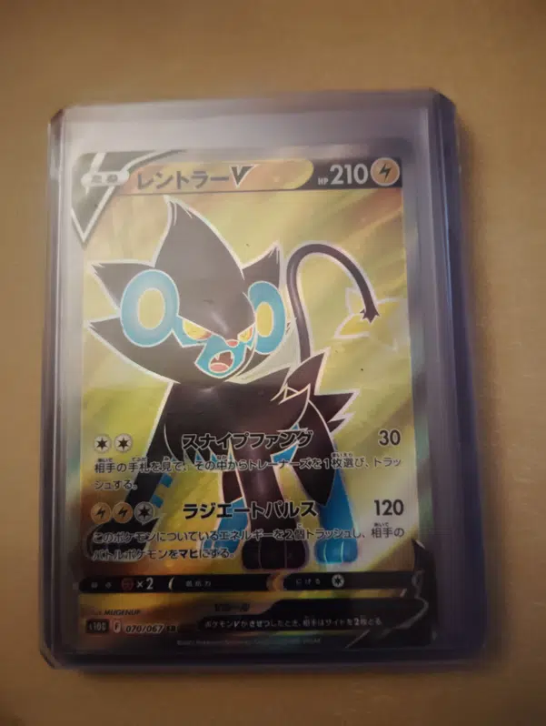 ImageUpload|11607322