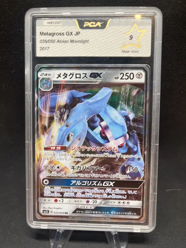 ImageUpload|12841125