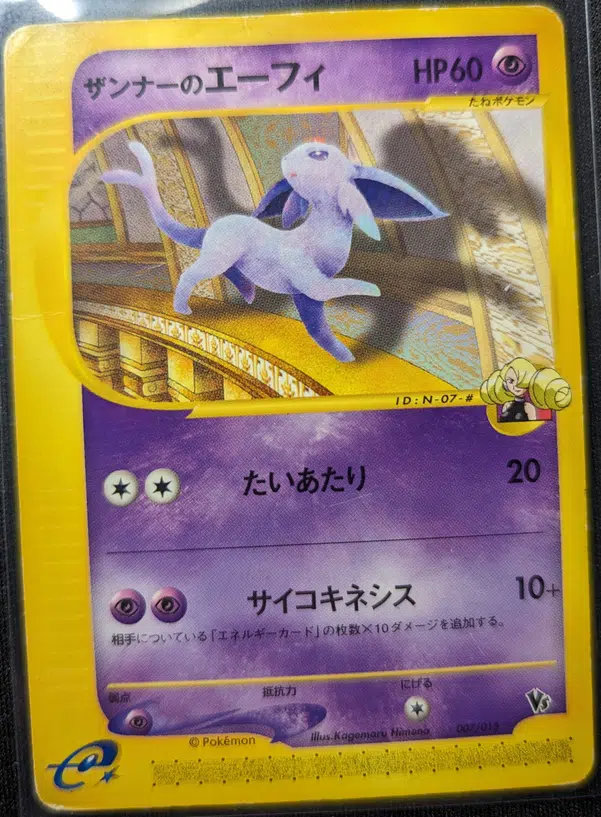 ImageUpload|15630284