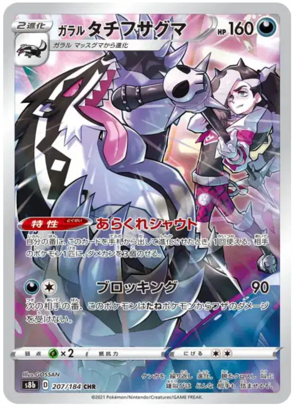 ImageUpload|12948075