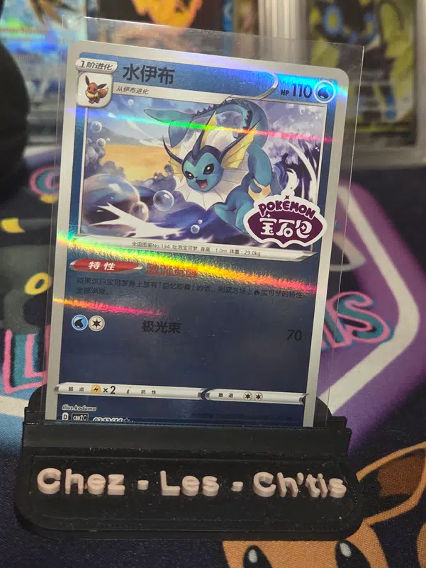 ImageUpload|13132388