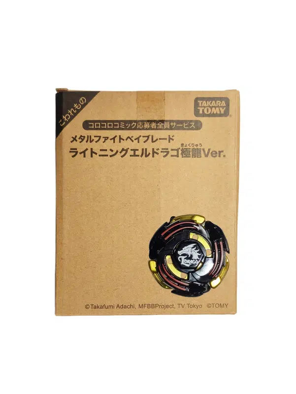 ImageUpload|10457543