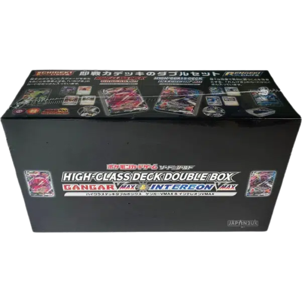 ハイクラスダブルデッキ HIGH CLASS DECK DOUBLE BOX ハイクラス