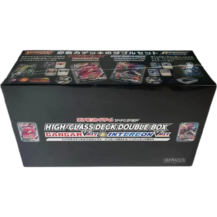 ポケモンカード HIGH-CLASS DECK DOUBLE BOX Voggt - buy High-Class Deck Double Box: Gengar VMAX & Inteleon VMAX