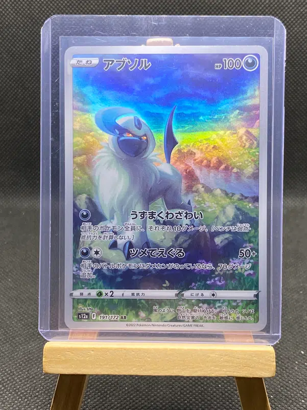 ImageUpload|12933054