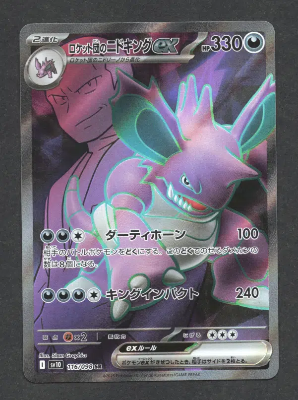 ImageUpload|10382735