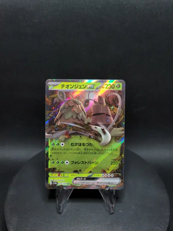 ImageUpload|10280589