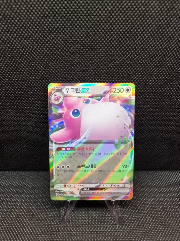 ImageUpload|11286254