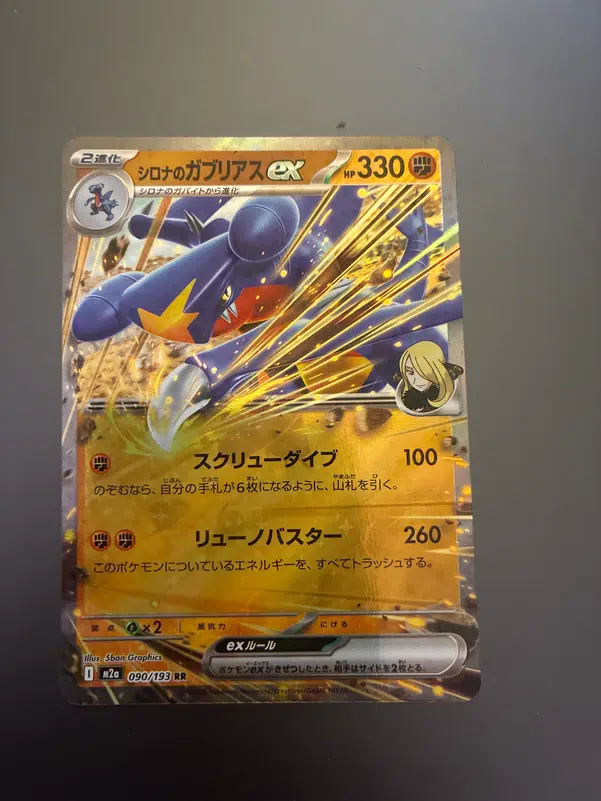 ImageUpload|15388208