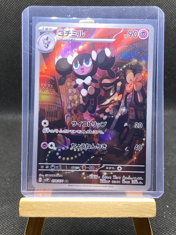 ImageUpload|12933206