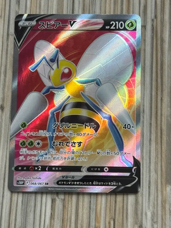 ImageUpload|14727120