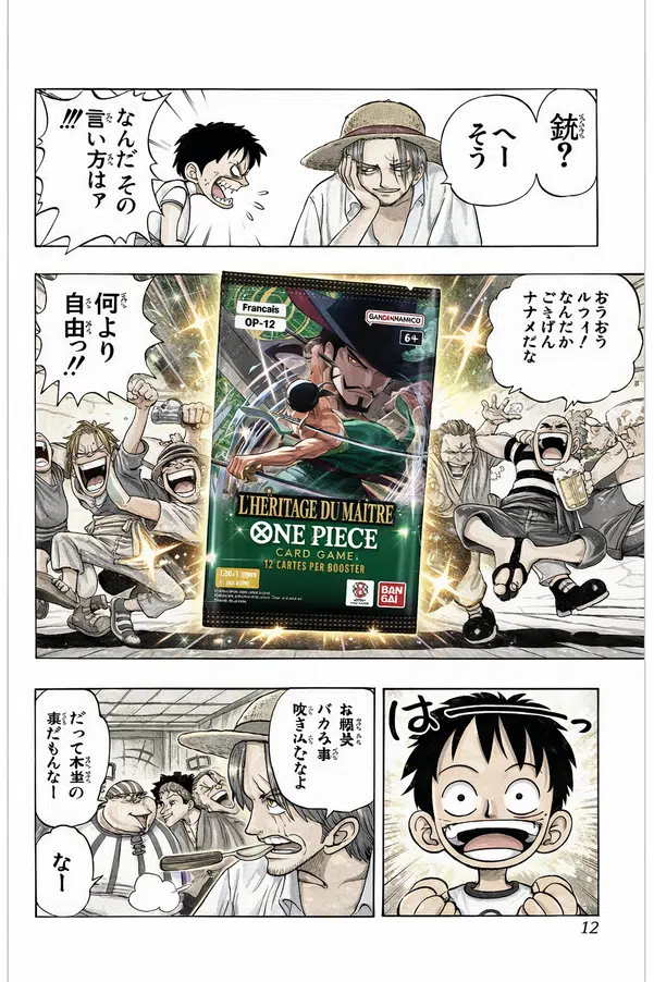 ImageUpload|15233247