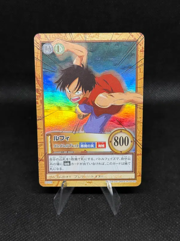 ImageUpload|15634352