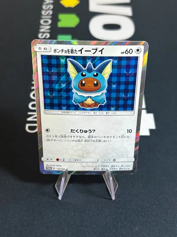 ImageUpload|13573473