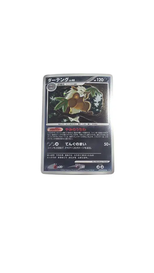 ImageUpload|12929877