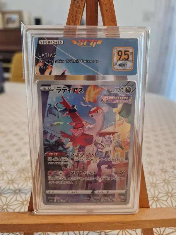 ImageUpload|13626087