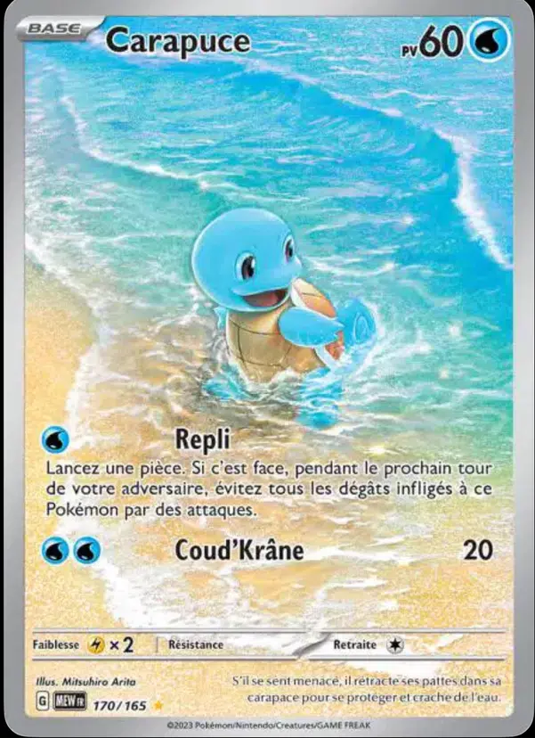 ImageUpload|12492588