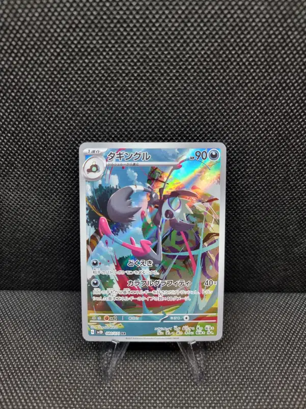 ImageUpload|11284702