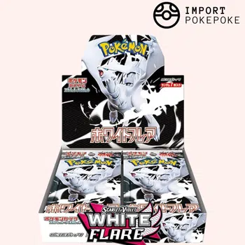Black Bolt White Flare　10box分ポケモンカードまとめ売 Pokémon TCG JP: Black Bolt + White Flare Deluxe Booster Box