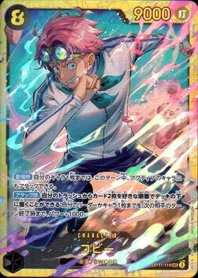 ImageUpload|13665698