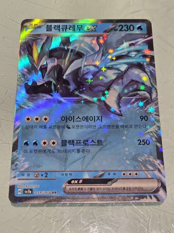 ImageUpload|13895253