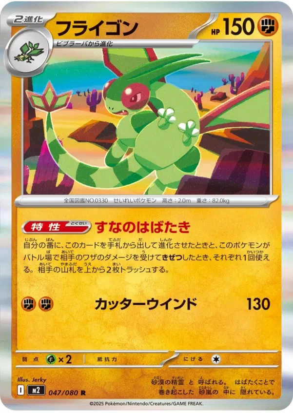 ImageUpload|13371388