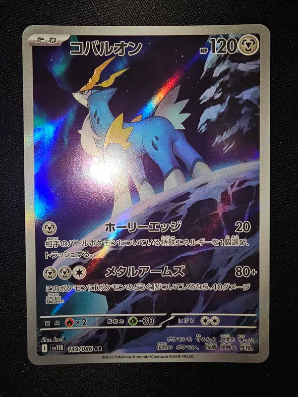 ImageUpload|13326904