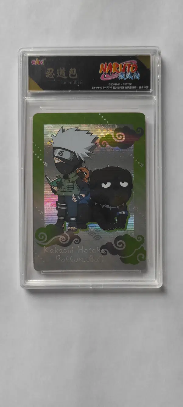 ImageUpload|15337268