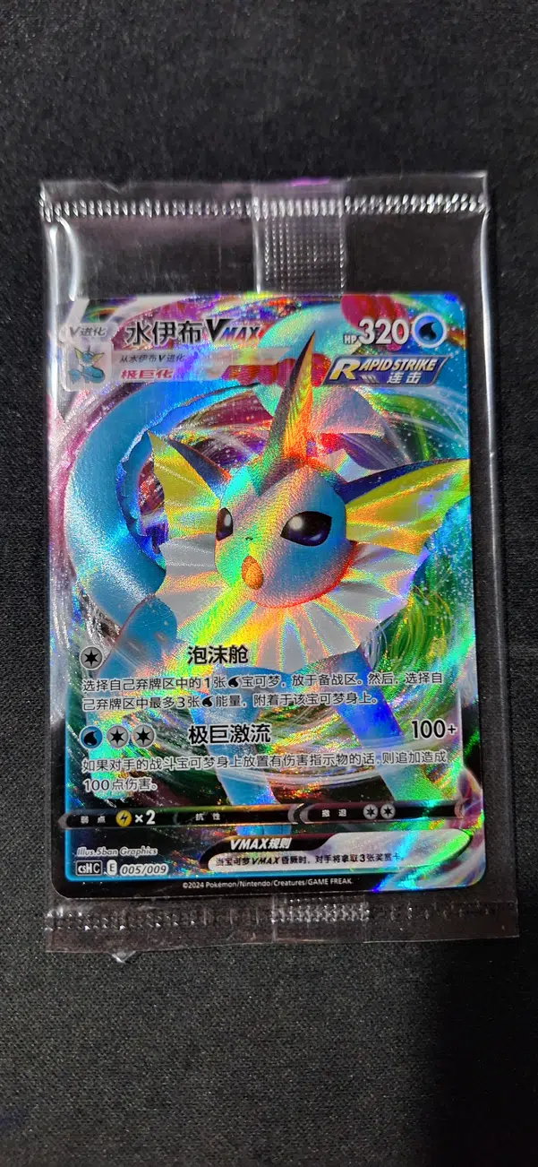 ImageUpload|13648641