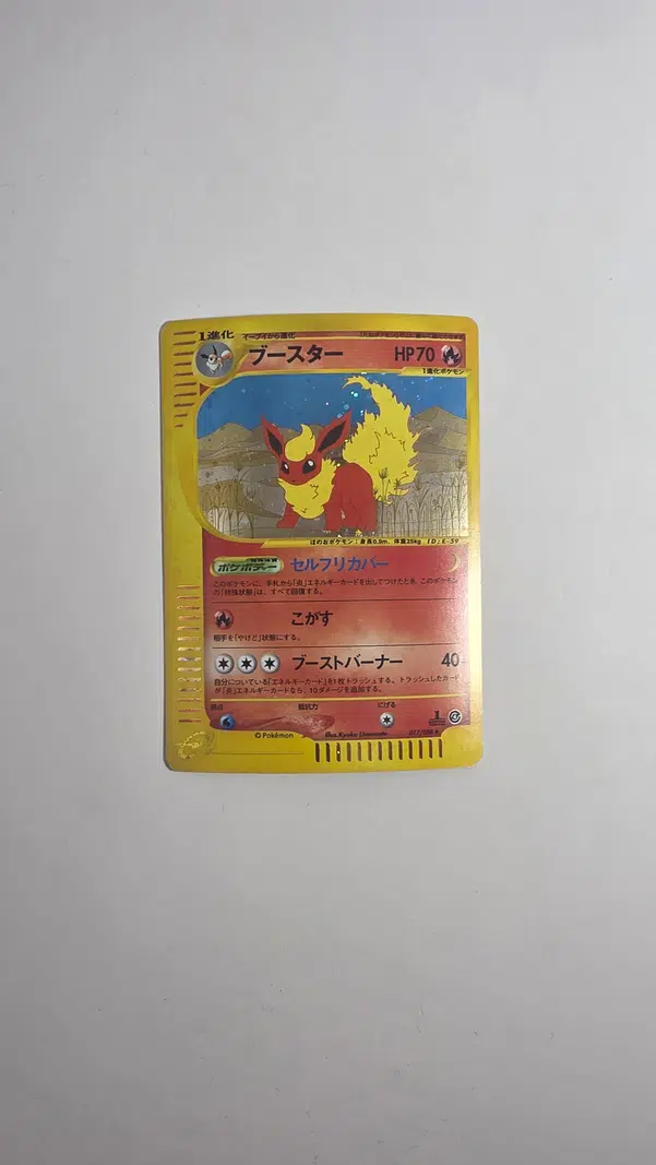 ImageUpload|14323305