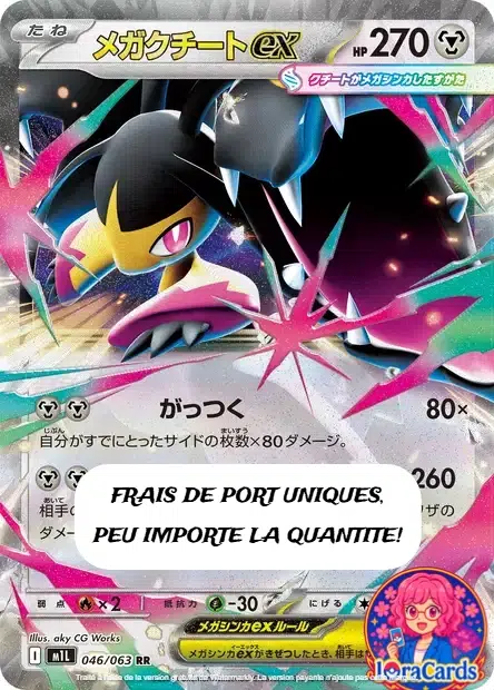 ImageUpload|12687495