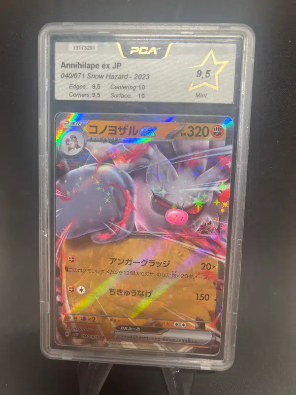 ImageUpload|12768083