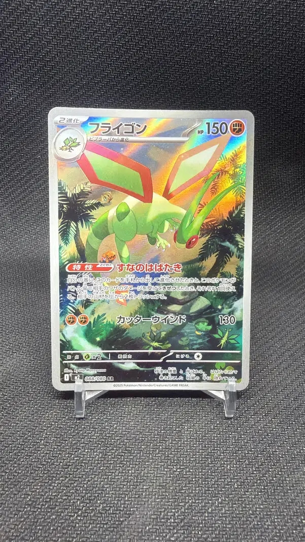 ImageUpload|13247815