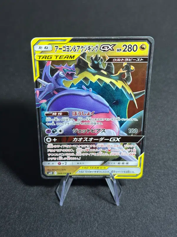 ImageUpload|10540404