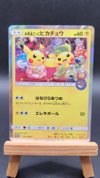 pokemon center kyoto pikachu card Pokemon 25th Anniversary Golden Box s8a-G Pikachu #003/015 Japanese Re –  Rotterdam Comics