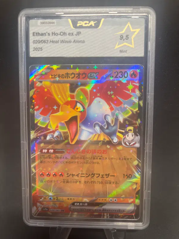 ImageUpload|12768176