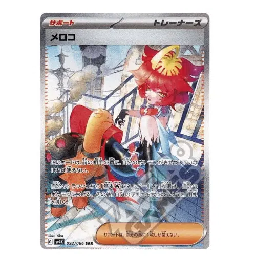 ImageUpload|10088896