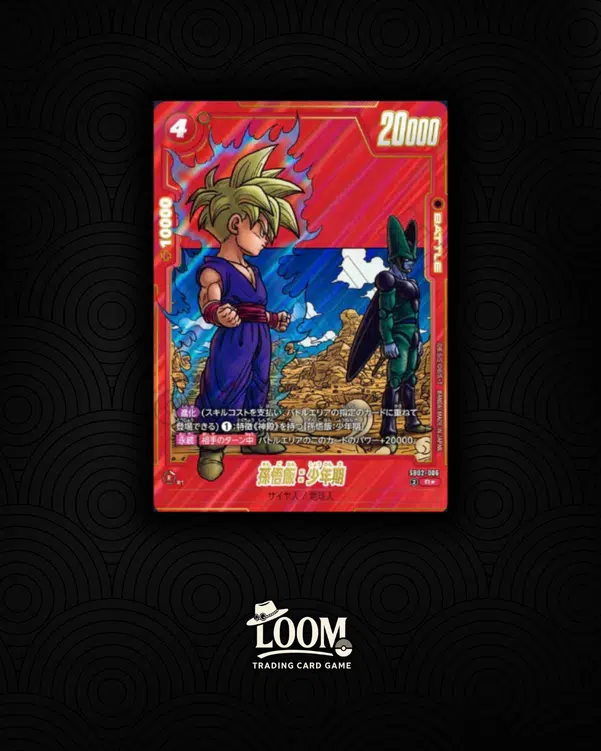 ImageUpload|14844639