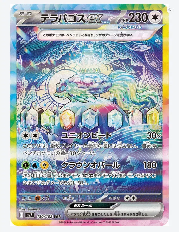 ImageUpload|13559420