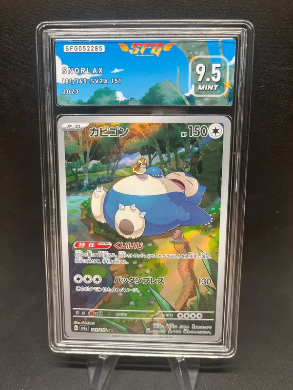 ImageUpload|13832293