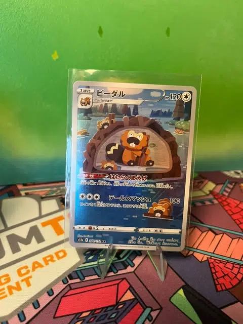 ImageUpload|13362891